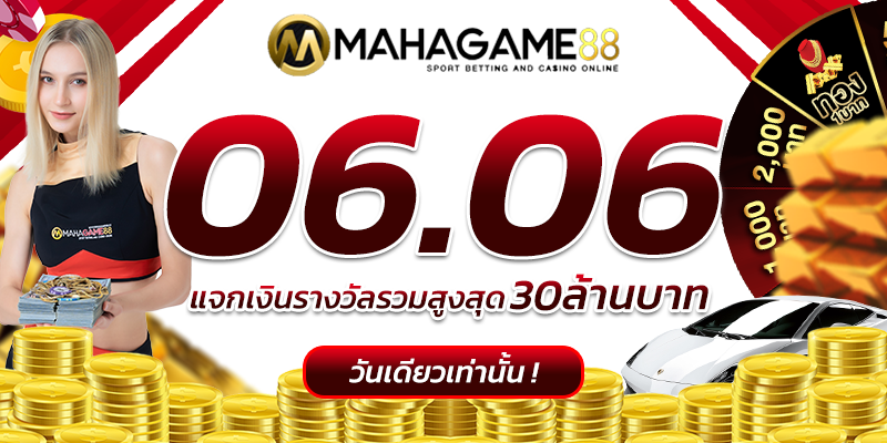 กิจกรรมประจำเดือน X.X